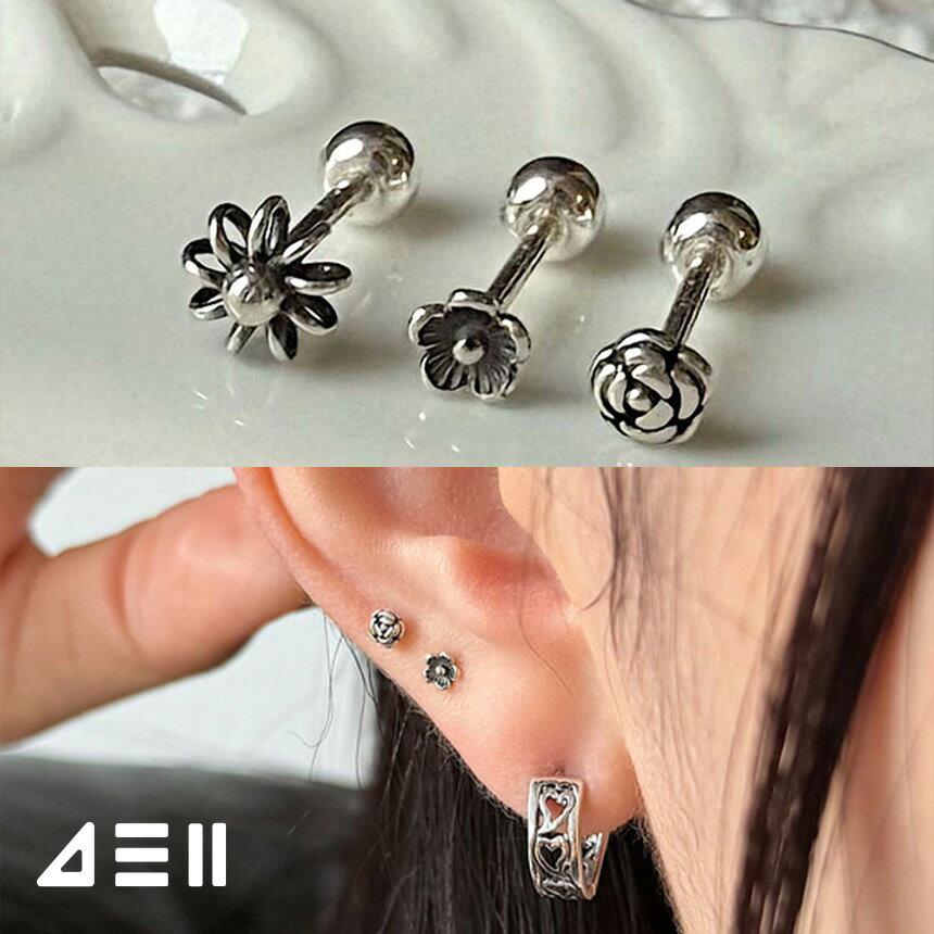 [925 Silver]ミニ アンティーク フラワー ピアス (3type)20G ボディピアス キャッチ ピアッシング 軟骨ピアス