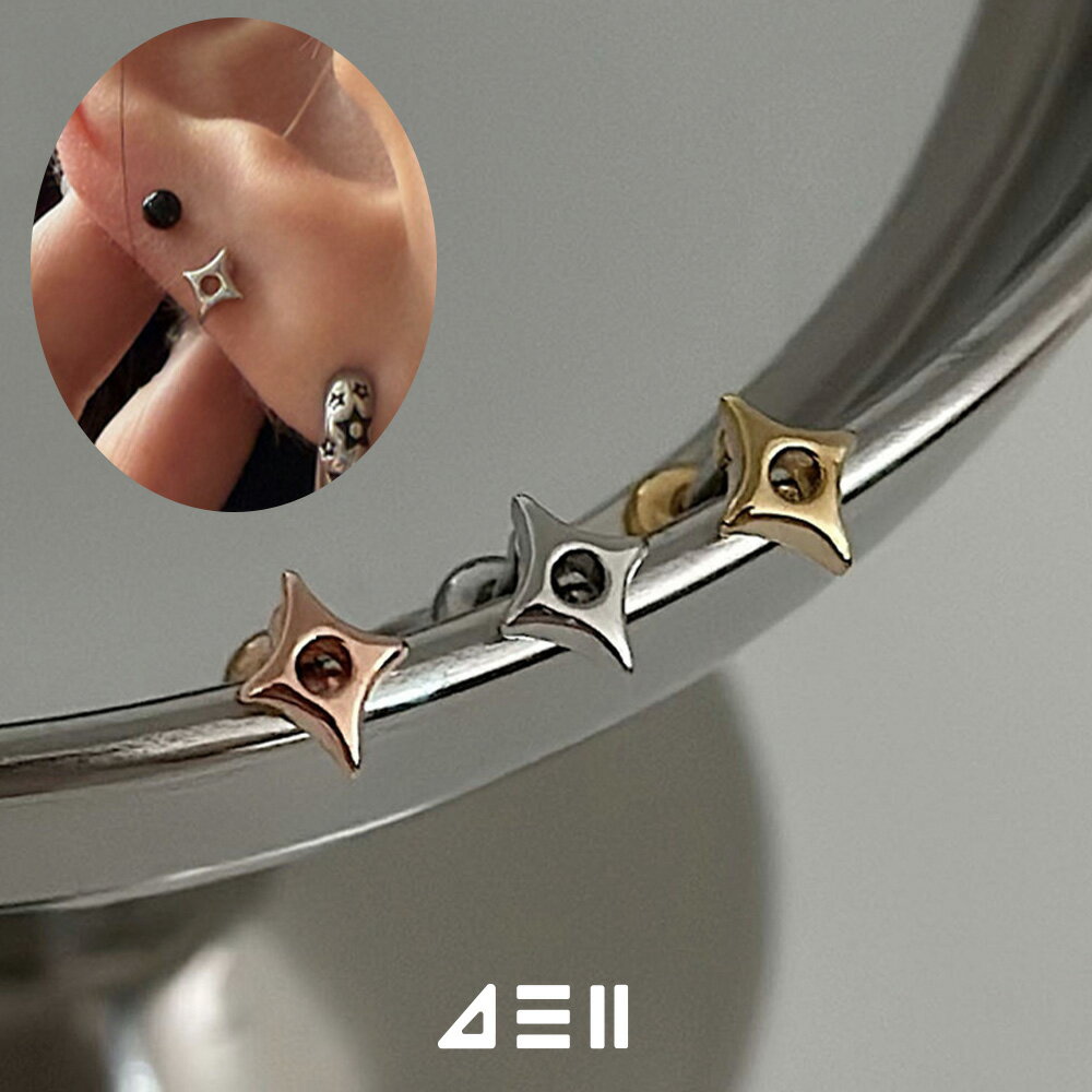 Rakuten - [サージカル]ドルホール スターキラキラ ピアス (3color) 16G ボディピアス キャッチ 軟骨ピアス 16G サージカル 女性 誕生日プレゼント 女友達 ギフト 金属アレルギー 対応