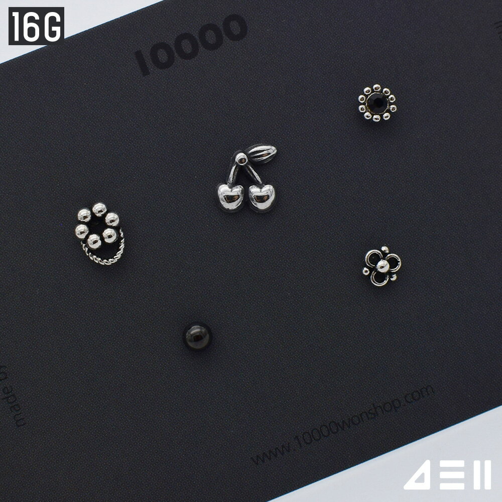 [5セット][サージカル] アンティークチェリー 16G ボディピアス キャッチ ピアッシング 軟骨ピアス 16G サージカル 女性 誕生日プレゼント 女友達 ギフト 金属アレルギー 対応