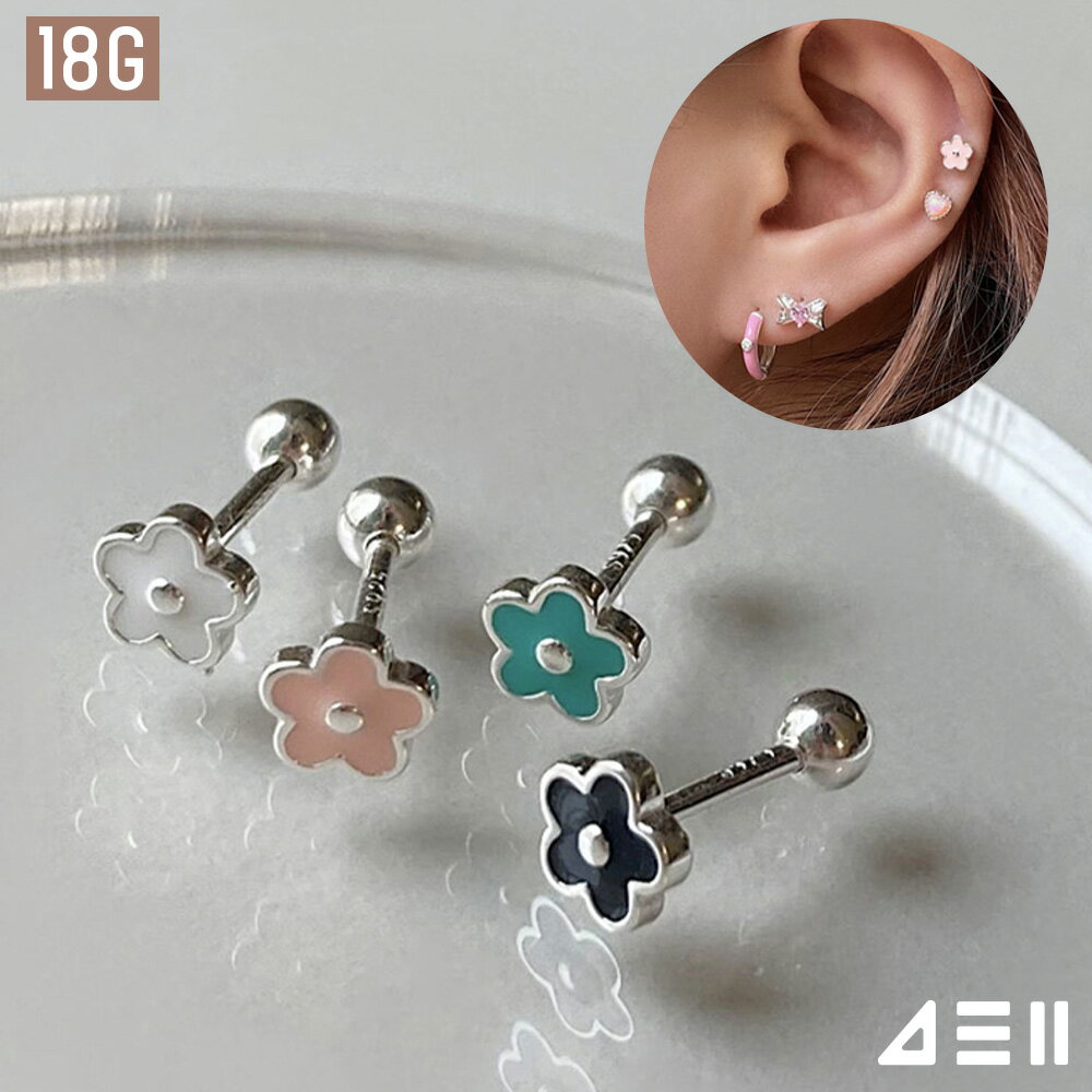 [925 Silver]ベビーフラワーピアス (4Color) 18G ボディピアス キャッチ ピアッシ...