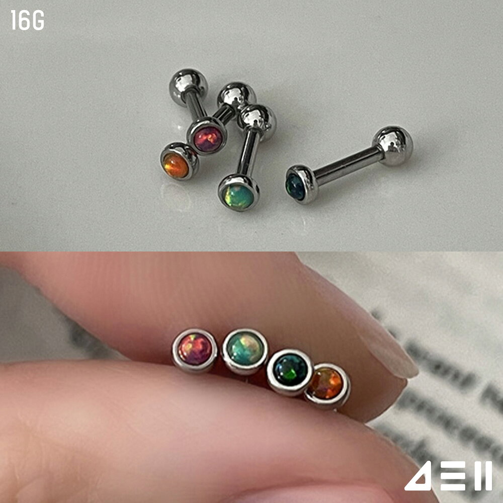 Rakuten - [サージカル]3mm ミニマーブル ボタン (4Color) ボディピアス キャッチ ピアッシング 軟骨ピアス 16G サージカル 女性 誕生日プレゼント 女友達 ギフト 金属アレルギー 対応