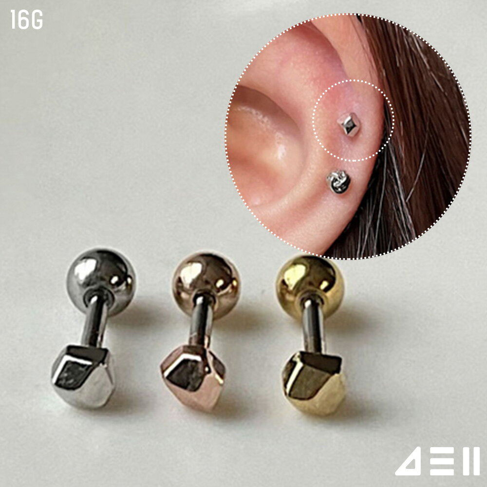 [サージカル]カッティング ボール ピアッシング (3color) 16G ボディピアス キャッチ ピアッシング 軟..