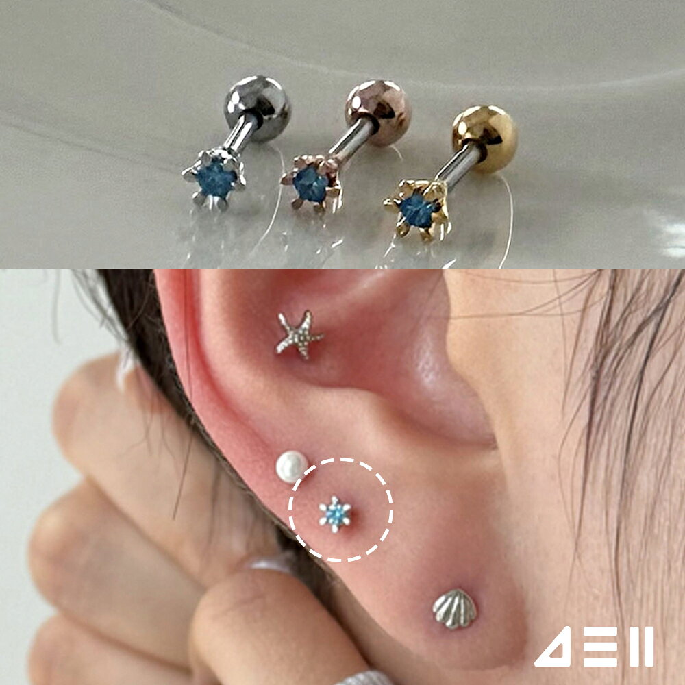 Pink - [サージカル]ブルーキュービック サンピアス (3Color) 16G ボディピアス キャッチ 軟骨ピアス