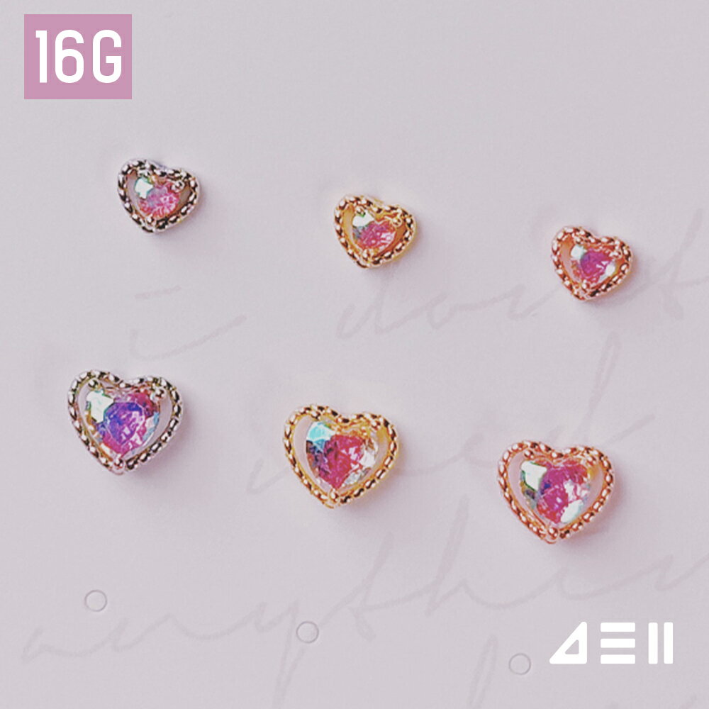 Rakuten - [AB] ハート ピアス 16G (3Color 2Size) ボディピアス キャッチ ピアッシング 軟骨ピアス 16G サージカル 女性 誕生日プレゼント 女友達 ギフト 金属アレルギー 対応