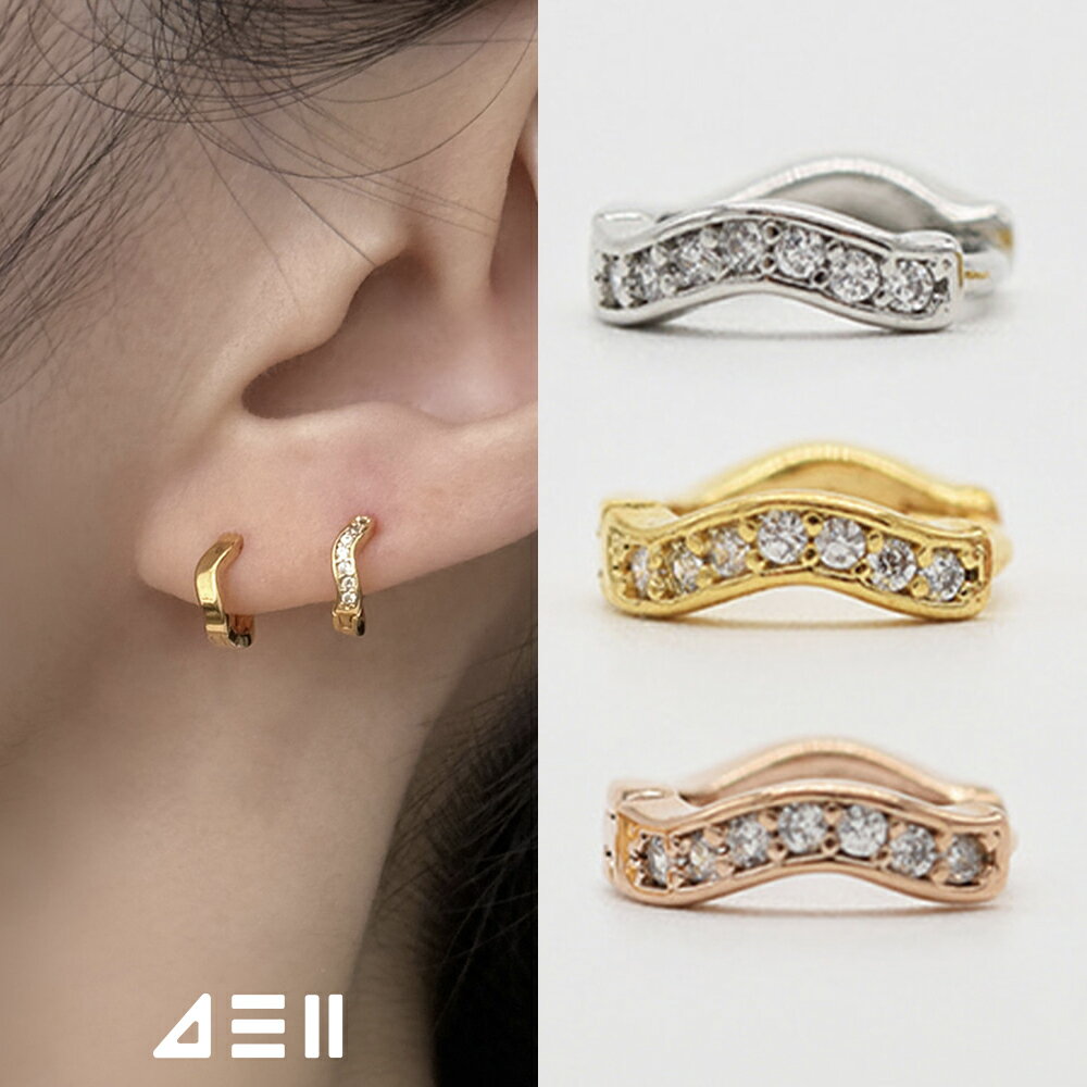 Rakuten - ウェーブ キュービック ワンタッチ リングピアス 3色展開（真鍮）フープピアス レディース 韓国ピアス シンプル 小さめ デイリー ゴールド シルバー ローズゴールド 片耳用