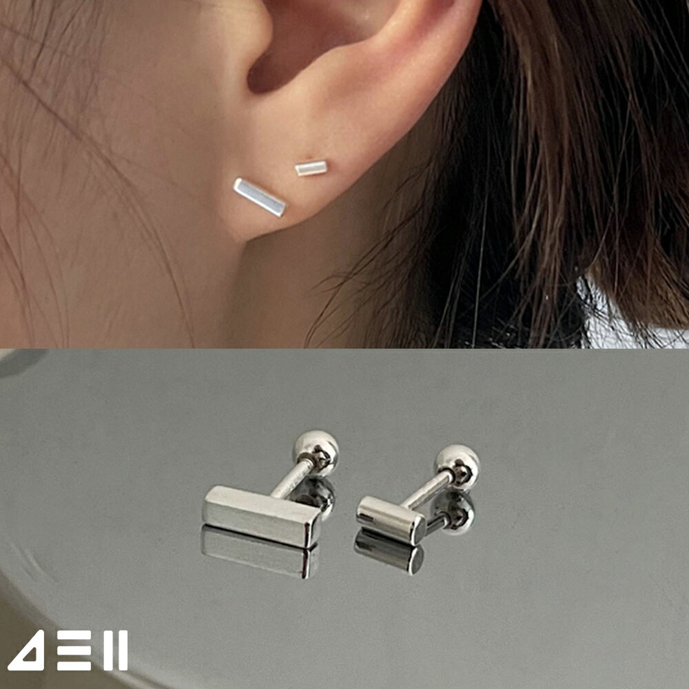 Rakuten - [925 Silver] シンプル スティック ピアス (2Type) 18G ボディピアス キャッチ ピアッシング 軟骨ピアス