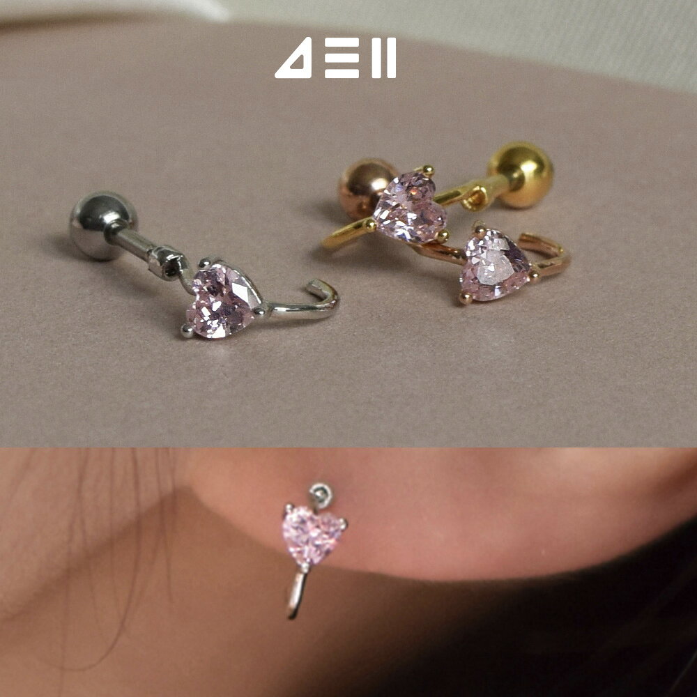 Rakuten - [サージカル]ピンクハート ハーフリング(3Color) 16G ボディピアス キャッチ サージカル 女性 誕生日プレゼント 女友達 ギフト 金属アレルギー 対応