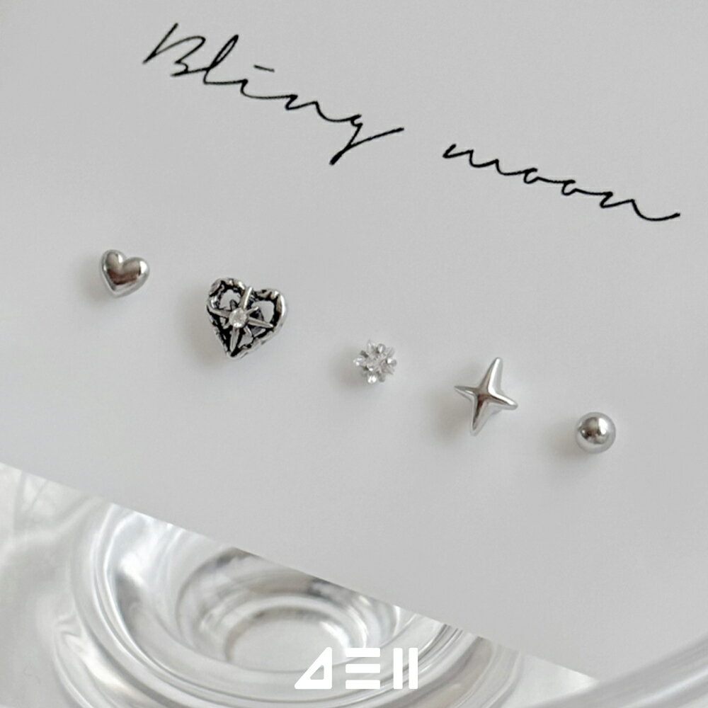 Rakuten - [5set]ハート&トゥインクル 16G ボディピアス アンティーク ユニーク y2k サージカル 女性 誕生日プレゼント 女友達 ギフト 金属アレルギー 対応