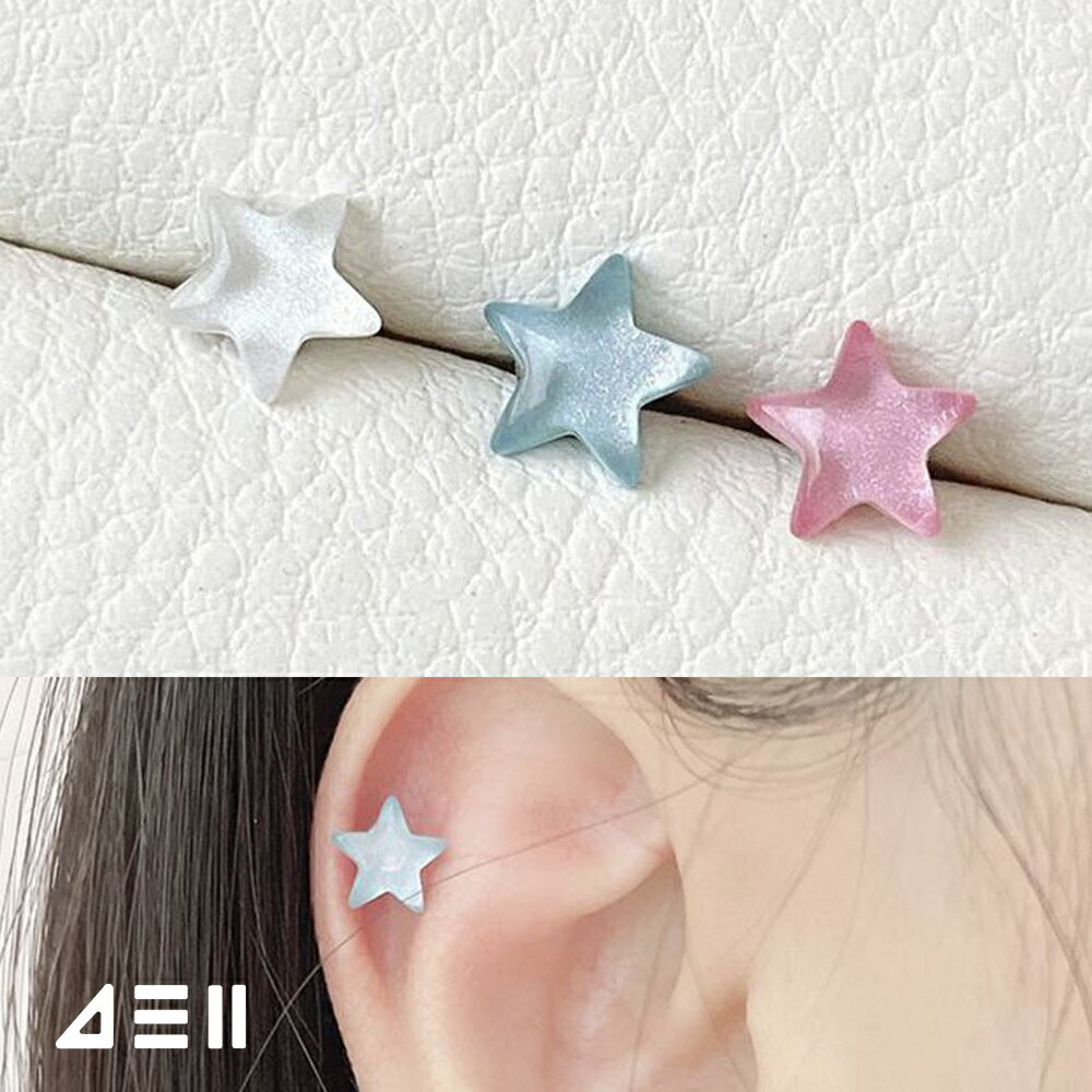 Rakuten - [サージカル] パール 星 スター (3Color) 16G ボディピアス キャッチ ピアッシング 軟骨ピアス 16G サージカル 女性 誕生日プレゼント 女友達 ギフト 金属アレルギー 対応