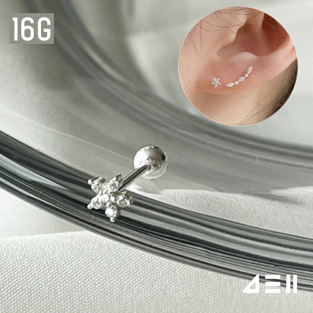 Rakuten - [925 Silver]五葉 キュービック 花 ピアス 20G ボディピアス キャッチ ピアッシング 軟骨ピアス 女性 誕生日プレゼント 女友達 ギフト 金属アレルギー 対応