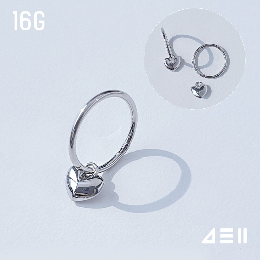 Rakuten - [サージカル]メタル ハート リング ピアッシング ボディピアス キャッチ ピアッシング 軟骨ピアス 16G サージカル 女性 誕生日プレゼント 女友達 ギフト 金属アレルギー 対応