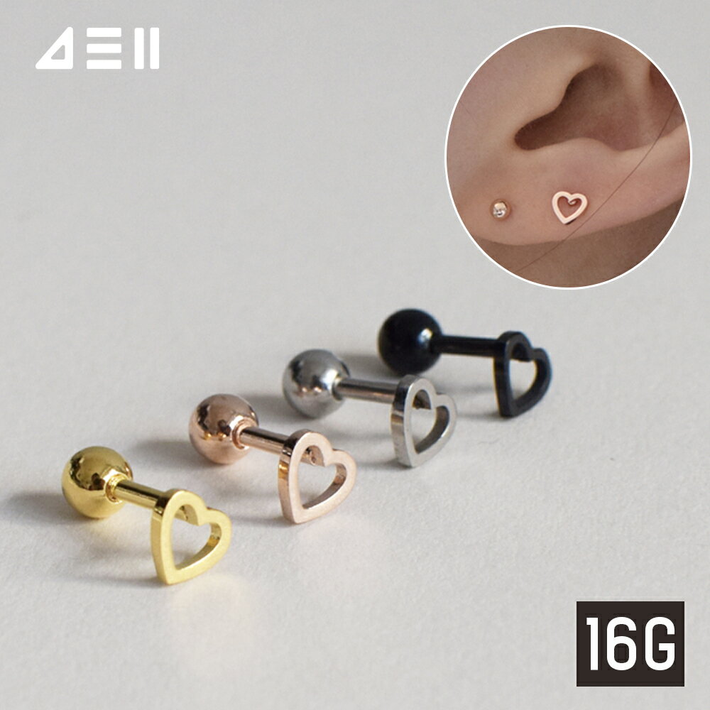 Rakuten - [サージカル]フラット ハートライン (4Color) 16G ボディピアス キャッチ ピアッシング 軟骨ピアス 16G サージカル 女性 誕生日プレゼント 女友達 ギフト 金属アレルギー 対応