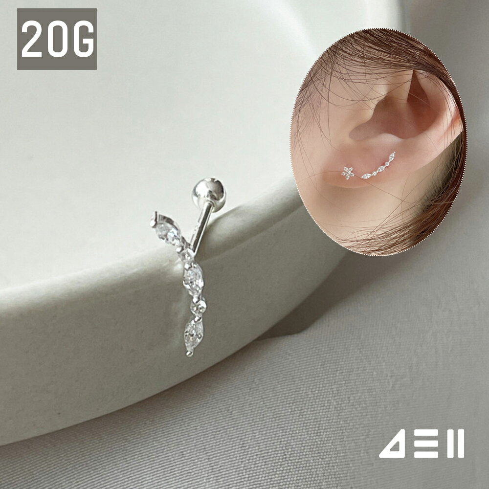 Rakuten - [925 Silver]花びらラインピアス 20G ボディピアス キャッチ ピアッシング 軟骨ピアス シルバーピアス　女性 誕生日プレゼント 女友達 ギフト 金属アレルギー 対応
