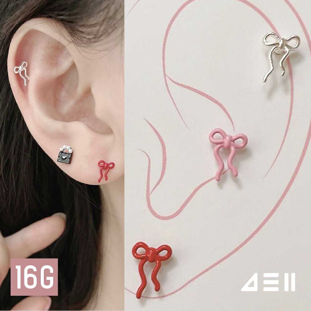 Indigo Light - [サージカル]バレエコア リボン ピアッシング (3Color) 16G ボディピアス キャッチ ピアッシング 軟骨ピアス 16G サージカル 女性 誕生日プレゼント 女友達 ギフト 金属アレルギー 対応