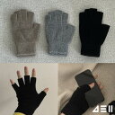 ふんわり ウール ニット 半手袋 グローブ 手袋 指なし ファー パソコン スマホ対応 作業 レディース ニット 暖かい 秋冬 保湿 就寝時 運転 自転車 グロ...