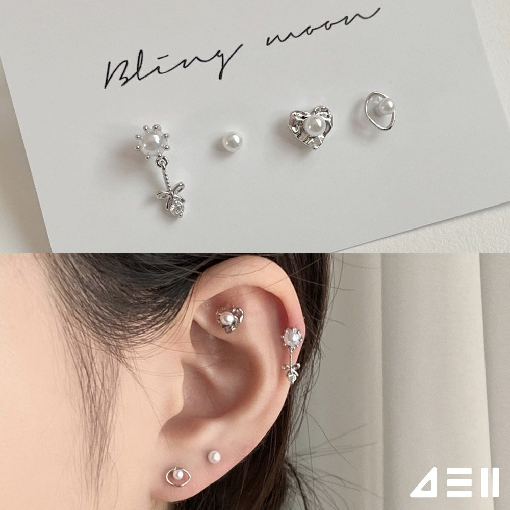 Rakuten - [4set] 清純 真珠 ボディピアス キャッチ ピアッシング 軟骨ピアス 16G サージカル 女性 誕生日プレゼント 女友達 ギフト 金属アレルギー 対応
