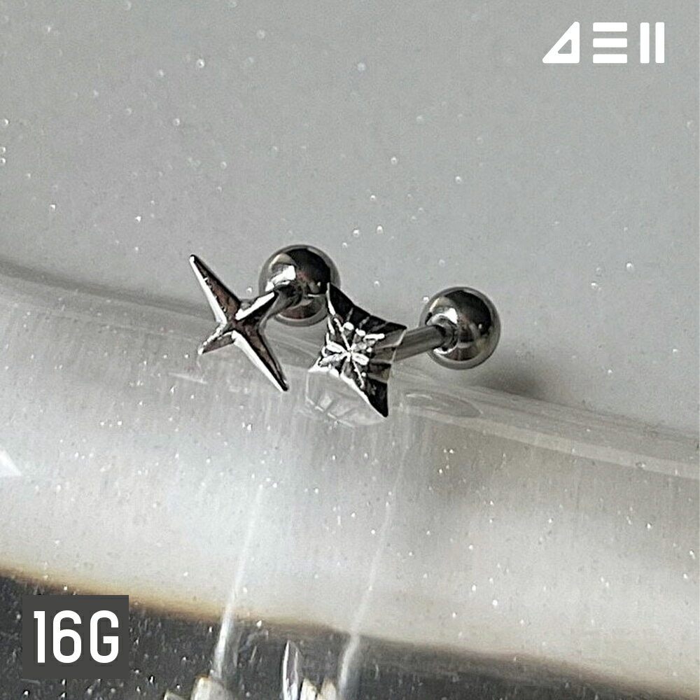 Rakuten - [サージカル]フラッシュ ライト ボディピアス キャッチ ピアッシング 軟骨ピアス 16G サージカル 女性 誕生日プレゼント 女友達 ギフト 金属アレルギー 対応