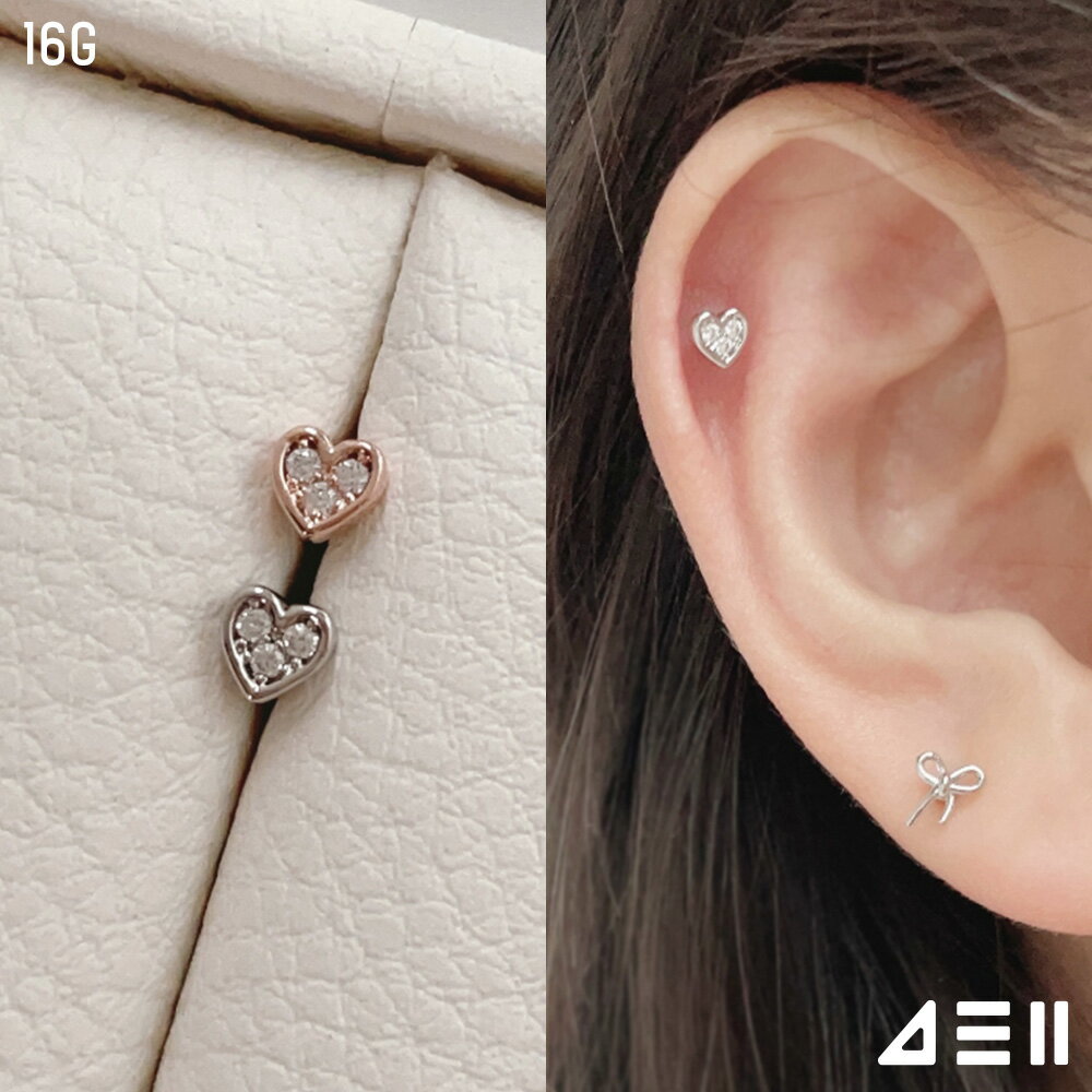 Rakuten - [サージカル]ミニ ハート キュービック ピアッシング (2Color) 16G ボディピアス キャッチ ピアッシング 軟骨ピアス 16G サージカル 女性 誕生日プレゼント 女友達 ギフト 金属アレルギー 対応