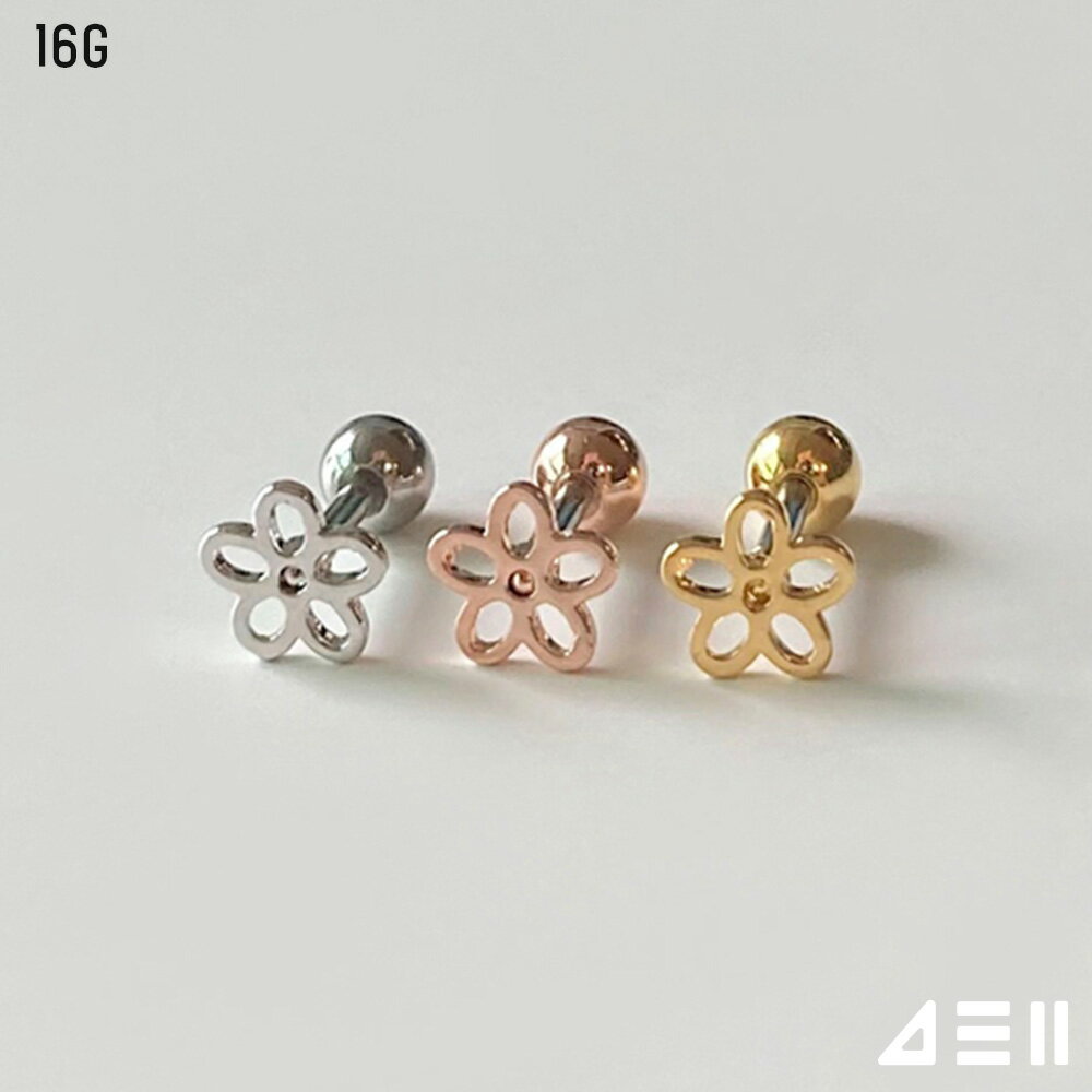 Rakuten - [サージカル]ライン デイジー ピアッシング 16G (3Color) ボディピアス キャッチ ピアッシング 軟骨ピアス 16G サージカル 女性 誕生日プレゼント 女友達 ギフト 金属アレルギー 対応