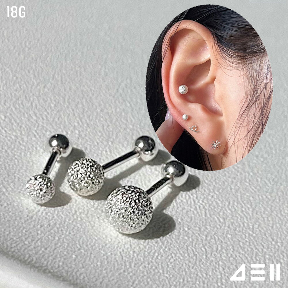 [925 Silver] 㥤 ǥ ܡ (3) 18G ܥǥԥ å ԥå ԥ  ץ쥼 ͧã...