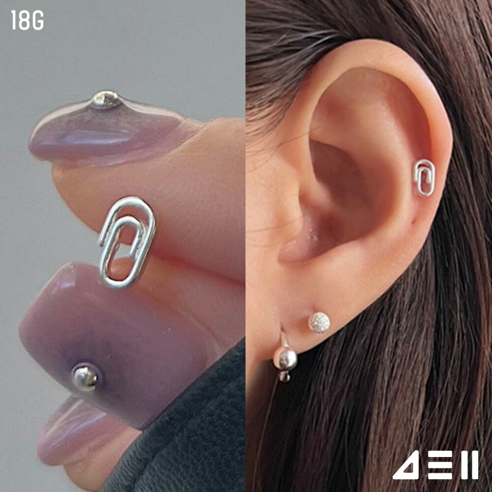 Rakuten - [925 Silver] クリップ ピアス 18G ボディピアス キャッチ ピアッシング 軟骨ピアス 16G サージカル 女性 誕生日プレゼント 女友達 ギフト 金属アレルギー 対応