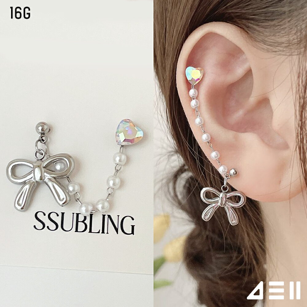 [サージカル] リボン真珠チェーン 2WAY ピアッシング 16G ハート ボディピアス キ...