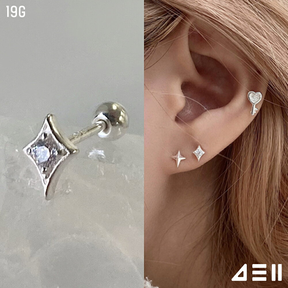Rakuten - [925 Silver]フラッシュ キュービック ピアス 19G ボディピアス キャッチ ピアッシング 軟骨ピアス シルバーピアス 女性 誕生日プレゼント 女友達 ギフト 金属アレルギー 対応