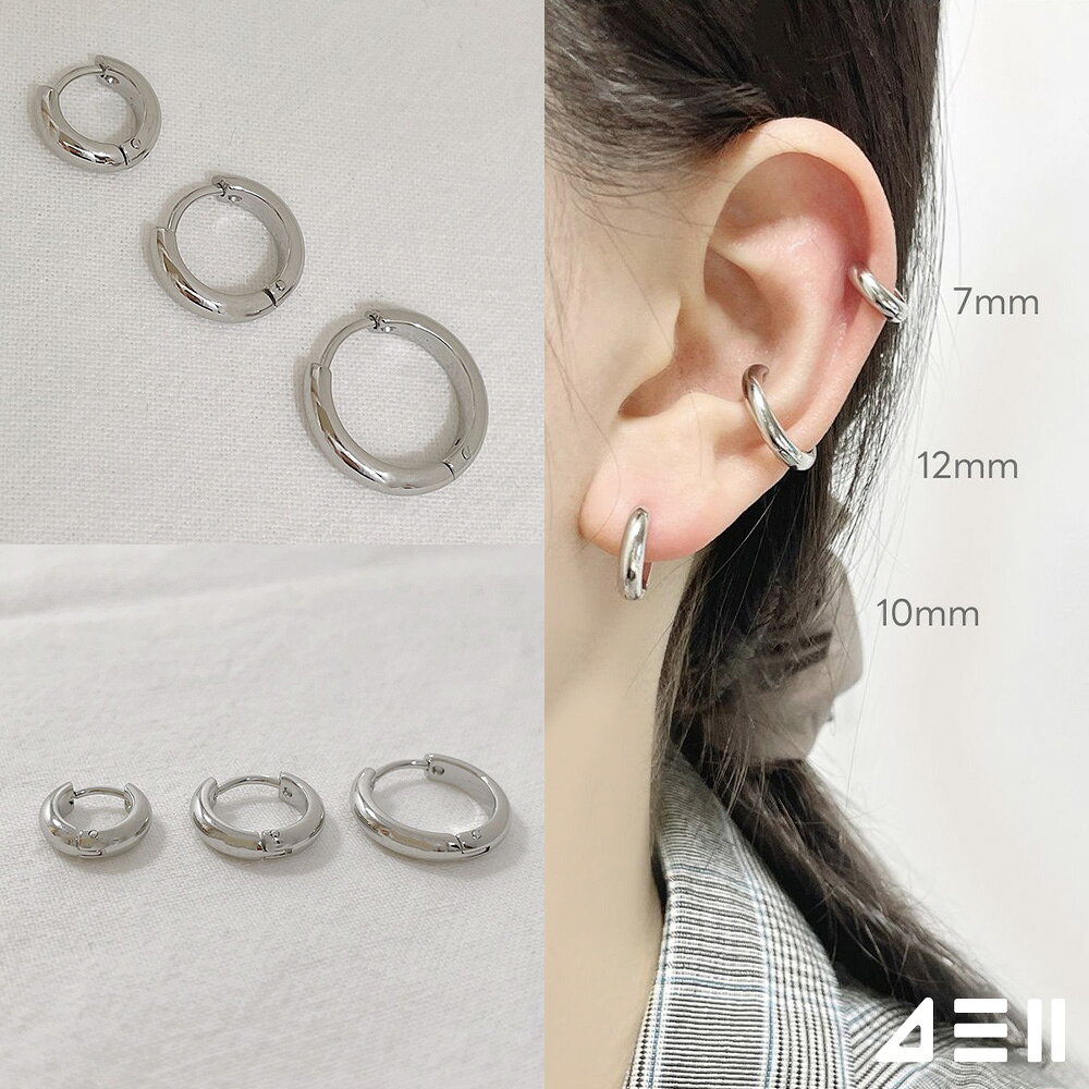 Rakuten - [サージカル] ボールド ラウンド ワンタッチリング ピアス (3サイズ) 18G サージカル 女性 誕生日プレゼント 女友達 ギフト 金属アレルギー 対応