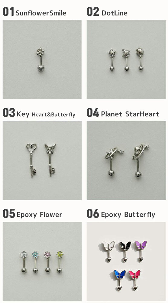 第6弾 [16G/14G] かわいい アンテナヘリックス ボディピアス 軟骨ピアス 片耳用 14Gコレクション