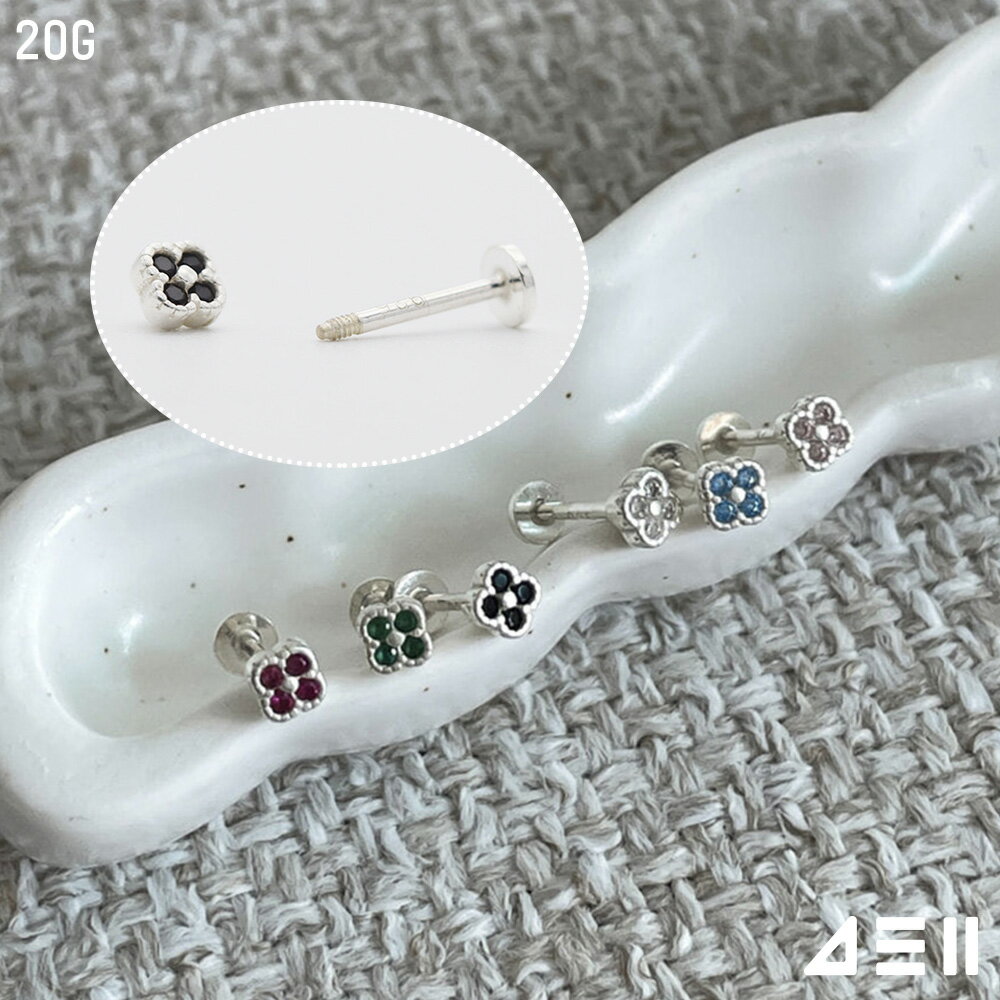 [925 Silver]カラー 四葉花 ラブレットピアス (6Color) 20G ボディピアス キャッチ...