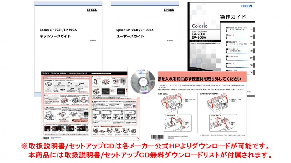 【中古】キヤノン PIXUS TS8130 A...の紹介画像3