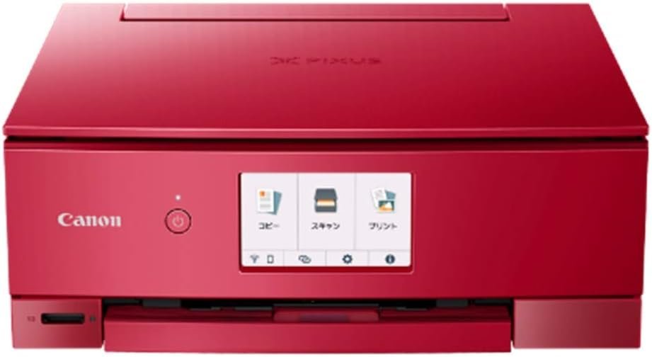 楽天市場】キャノン プリンター複合機ts8430の通販