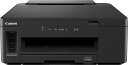 【中古】Canon プリンター 特大容量ギガタンク搭載 A4モノクロインクジェット GM2030 2019年モデル テレワーク向け
