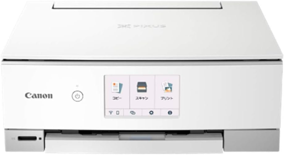 【中古】Canon プリンター A4インクジェット複合機 PIXUS TS8430 ホワイト 2020年モデル テレワーク向..