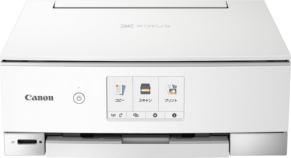 【中古】旧モデル Canon プリンター インクジェット複合機 PIXUS TS8230 ホワイト (白)