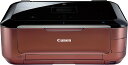 【中古】Canon インクジェット複合機 PIXUS MG6230BR 有線・無線LAN搭載 サイレントモード搭載 ECO設定付 ブロンズモデル PIXUSMG...