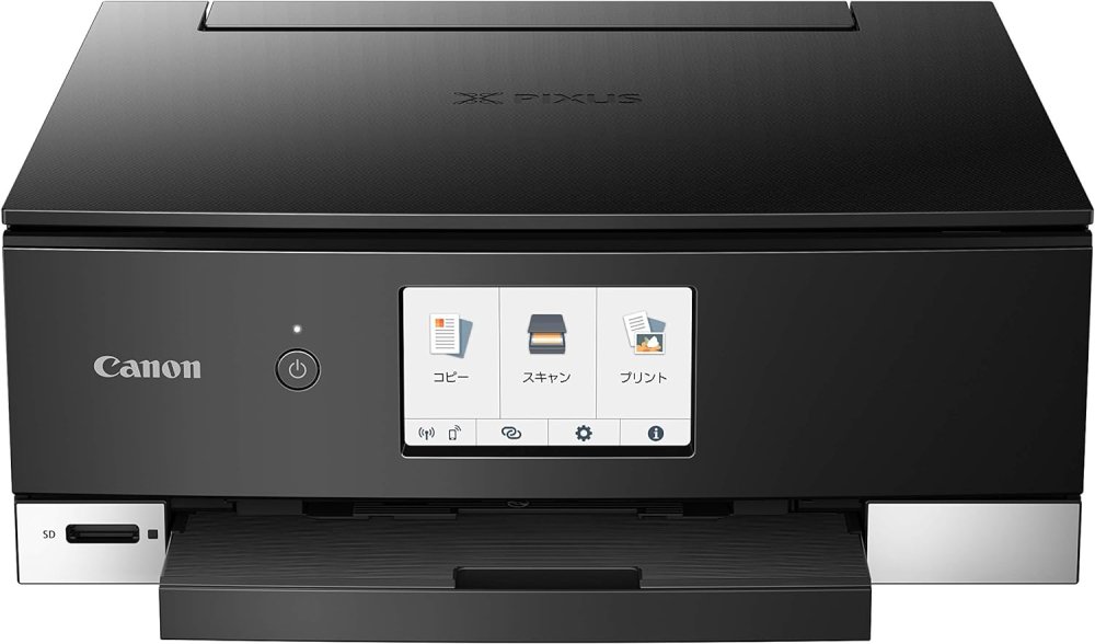 【中古】旧モデル Canon プリンター A4インクジェット複合機 PIXUS TS8330 ブラック