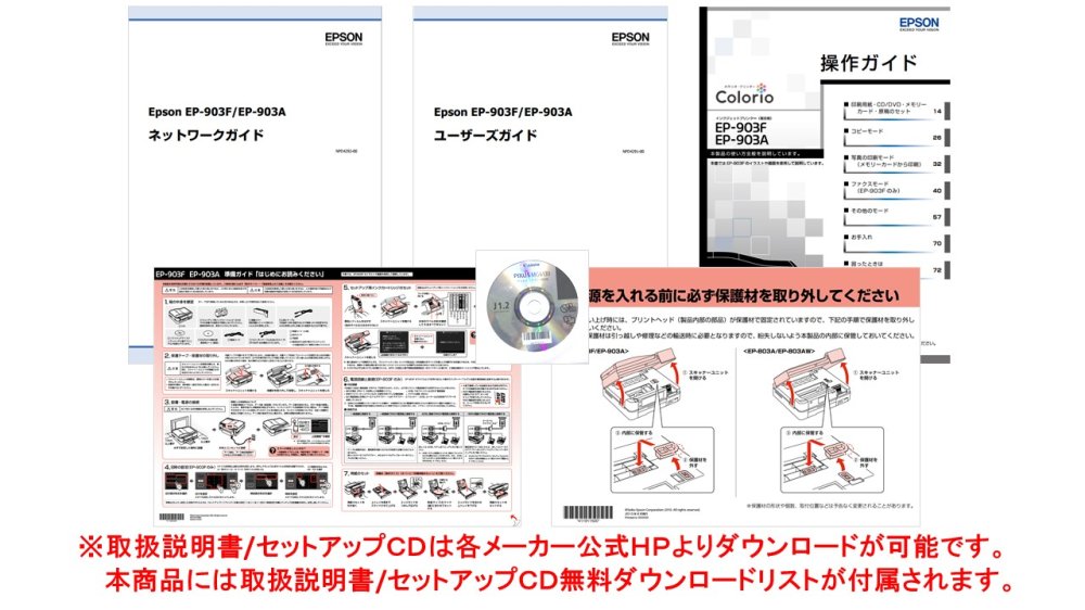 (6/15は抽選で100％P還元)エプソン PX-M270T A4モノクロインクジェット複合機 エコタンク搭載 EPSON