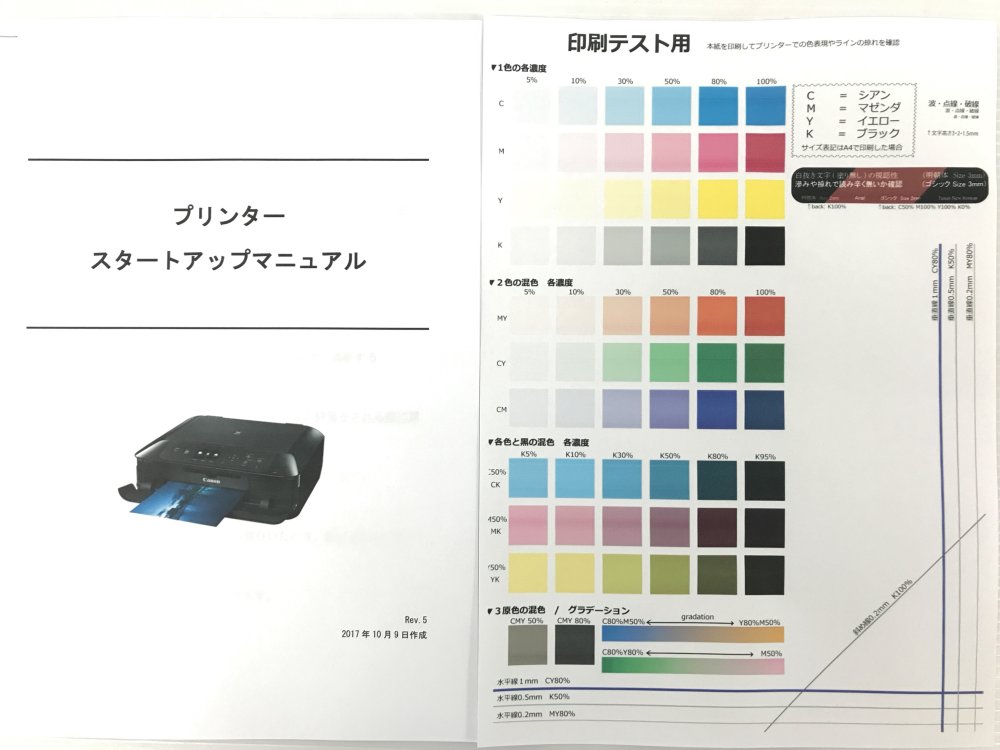 (6/15は抽選で100％P還元)エプソン PX-M270T A4モノクロインクジェット複合機 エコタンク搭載 EPSON