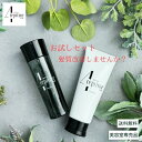 楽天4reprime 楽天市場店母の日 シャンプー トリートメント トラベルセット 各100ml 美容室専売品 【KAMIU髪質改善シャンプーランキング1位】旅行 トラベル用 お風呂 持ち運び ジム 海外旅行 ミニボトル トライアル 出張 入院 母の日