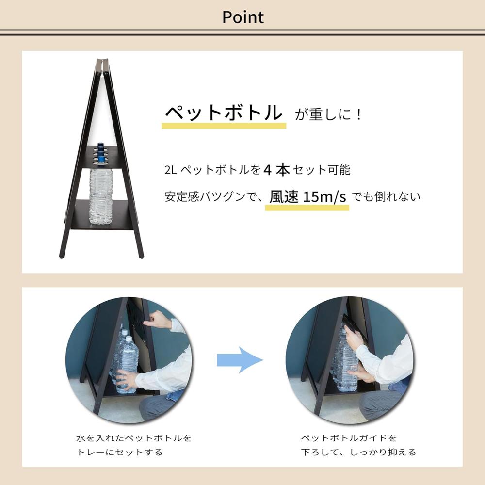 マラソン限定最大100円クーポン配布中 アスカ 転倒防止ボード 両面 M ブラックボード BB024 ペットボトルが置けて重しにできる チョーク&マーカー&マグネット 2
