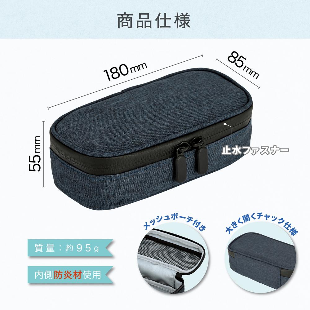 モバイルバッテリー ポーチ 深型 マチあり 防炎 耐火 アスミックス ガジェットポーチ おしゃれ ガジェットケース トラベルポーチ 旅行 出張 通学 通勤 収納 ポケット付き 持ち運び 安全 防災 充電器 小物入れ FP500NB FP500BE 4strade-10000081 フォーストレイド 楽天市場店 サンプル画像3