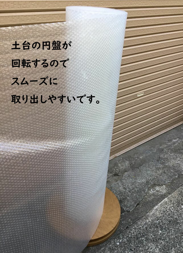 ぷちぷちスピナー