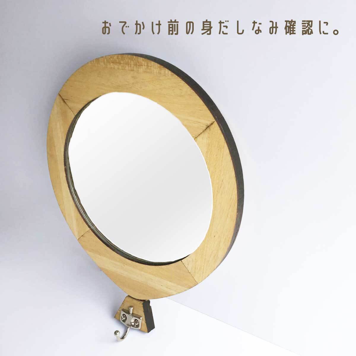 玄関ドアミラー〜バルーン型〜【マグネット吸着】 [2]