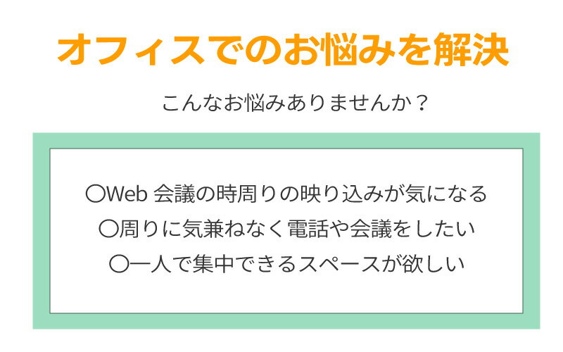 デバイドの紹介画像3