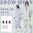スノーボードウェア メンズ レディース 上下セット スキーウェア ボードウェア スノボウェア スノボー ウェア パンツ ジャケット スノーボード スノボ スキー...