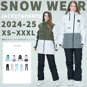 スノーボードウェア メンズ レディース 上下セット スキーウェア ボードウェア スノボウェア スノボー ウェア パンツ ジャケット スノーボード スノボ スキー...