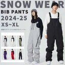 スノーボードウェア スキーウェア ストレッチ ビブパンツ 単品 レディース メンズ オーバーオール パンツ ボードウェア スノボウェア スノボ ウェア スノーボ...