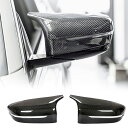 BMW 汎用 G20 G21 G22 G23 G26 G30 G31 G32 G11 G12 G14 G15 G16 カーボン製 サイドミラーカバー ドアミラー...