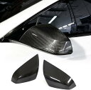 テスラ モデルS用 カーボン ミラーカバー 左右セット 貼り付け式 ドアミラーカバー サイドミラーカバー バックミラーカバー 綾織 Tesla Model S ...